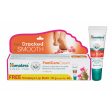 FOOT CARE CREAM 20G + LIP BALM 10G Online now