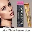 Dermacol Fond de teint couvrance extrême SPF 30 waterproof on Sale