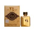 Oud 24 hours Majestic Gold de Ard Al Zaafaran eau de parfum 100ml Online