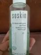 SOSKIN Gel doux nettoyant purifiant 100 ml For Cheap